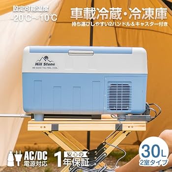 Amazon.co.jp: Fkstyle 車載 冷蔵庫 冷凍庫 12V 24V AC 保冷
